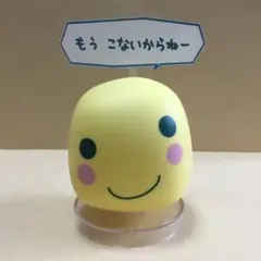 たまごっち くじ まるっち フィギュア もうこないからねー