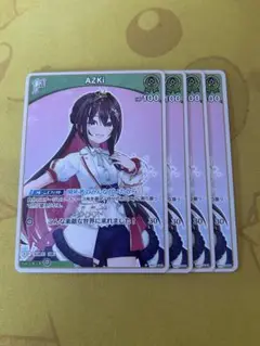 ホロライブカードゲーム　ホロカ　AZKi　あずき　1st　4枚