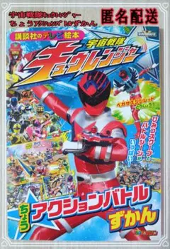 Item thumbnail for item 9e22fa8b-18d3-473c-9386-45c9d839b944