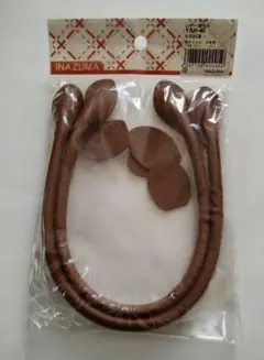 《バッグの持ち手》　【茶】