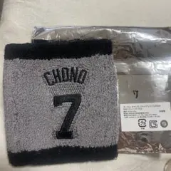 長野久義　リストバンド