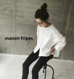 2025年最新】manon fripesの人気アイテム - メルカリ