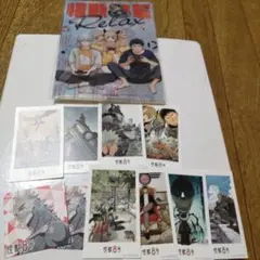 怪獣８号 付録 特典 まとめ売り ミニイラストカード 夏コミ