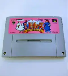 爆投ドッチャーズ スーパーファミコン用ソフト 動作確認済み