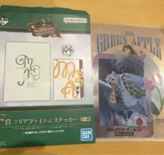 Mrs. GREEN APPLE 一番くじ クリアファイル 若井滉斗