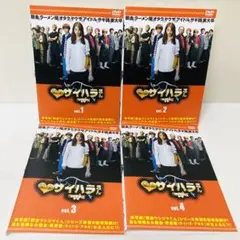 2025年最新】闇金サイハラさんの人気アイテム - メルカリ