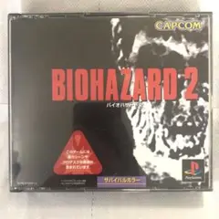 バイオハザード2 ps1