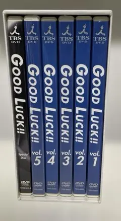 GOOD Luck!! グッドラック 初回限定版DVD-BOX 6枚組