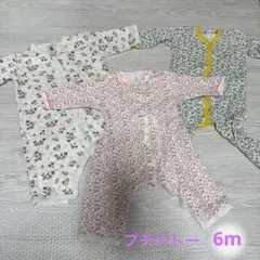 プチバトー　長袖ロンパース3枚セット　6m/67cm
