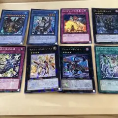 遊戯王 カード！8枚セット！❶