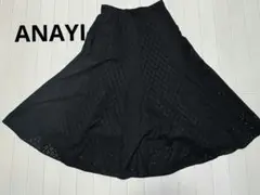 A19 【ANAYI】 ブラック フレアスカート レース サイズ38 半額以下