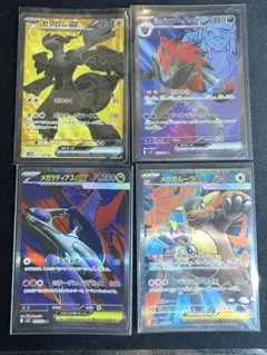 ポケカ メガシンフォニア メガブレイブ SᎡ セット