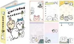 ちいかわ ハ゜タハ゜タメモ がんばる