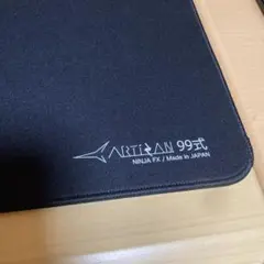 ARTIZAN 99式 MID ブラック XL