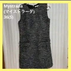 Mystrada マイストラーダ　安西こずえ　コラボ　ツイードワンピース