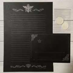 黒執事　レターセット　おすそ分け③