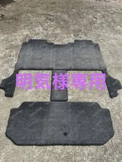 アルファード30 YMT ラグマット