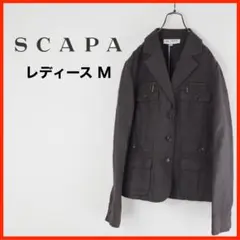 A3271★美品★SCAPA*ジャケット*麻混*38*M*茶
