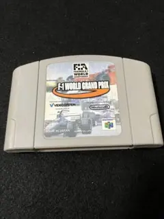 ニンテンドー64 F1ワールドグランプリ