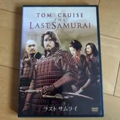 ラスト サムライ DVD
