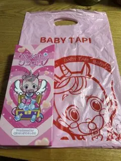 ベビタピジュエル 10個入り　新品未開封 ベビタピジュエル 10個入り 未開封 ベビタピ