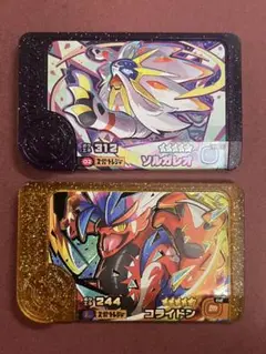 ポケモンフレンダベストタッグ一弾 ソルガレオ&コライドン