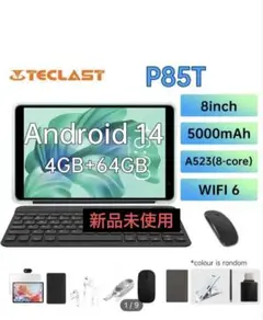 Teclast P85T 8インチタブレット 本体