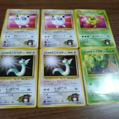 旧裏 ポケモンカード エリカ 6枚まとめ売り