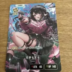 【Xross Stars Luminous Daybreak】LRP 花芽なずな