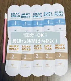 シルキー ローズ 5回分