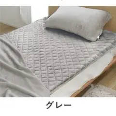 アンジェ伝説の毛布【敷きパット毛布】