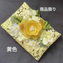 ポケットティッシュケース現品限り