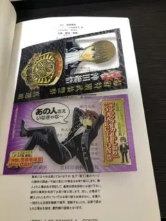 銀魂 : 何事も最初が肝心なので多少背伸びするくらいが丁度良い