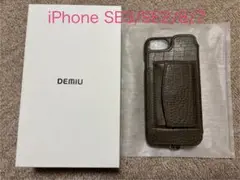 2025年最新】Demiu iphone seの人気アイテム - メルカリ