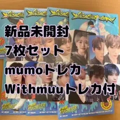 NCTdream CD トレカセット