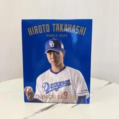 高橋宏斗 ボブルヘッド 中日ドラゴンズ