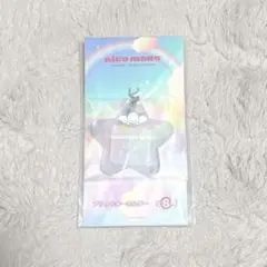 【サンリオ】ポチャッコ はプリクラキーホルダー