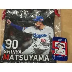 中日ドラゴンズ スライド缶ケース 巾着 松山晋也