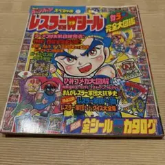 2025年最新】レスラー軍団 大図鑑の人気アイテム - メルカリ