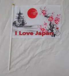 I Love Japan/観光地でもらった旗/美品/送料無料/日本観光/おみやげ