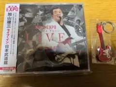 加山雄三　ライブイン　日本武道館