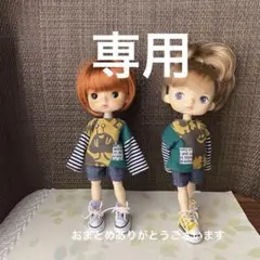 専用　2点セット① モンストドール　アウトフィット　ハンドメイド