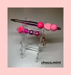 ボールペン キーホルダー デコ ハンドメイド ピンク ハート カスタムボールペン