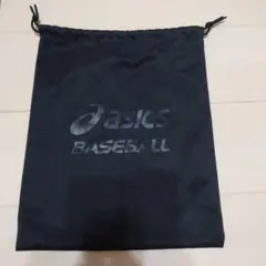 アシックス巾着 グローブやシューズ入れに