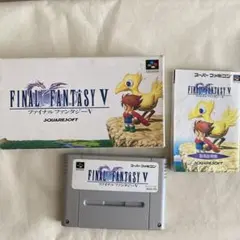 スーパーファミコン　ファイナルファンタジーⅤ