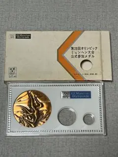 2025年最新】ミュンヘン五輪記念の人気アイテム - メルカリ