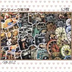 【162】♡An様♡カット素材♡《アンティーク第3弾》52枚