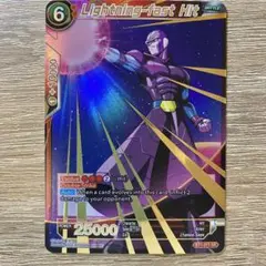 Z7 ヒット　フュージョンワールド海外版