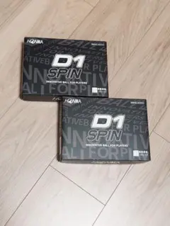 【新品未使用】ホンマ D1スピン ホワイト 2ダースセット