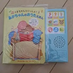 絵本